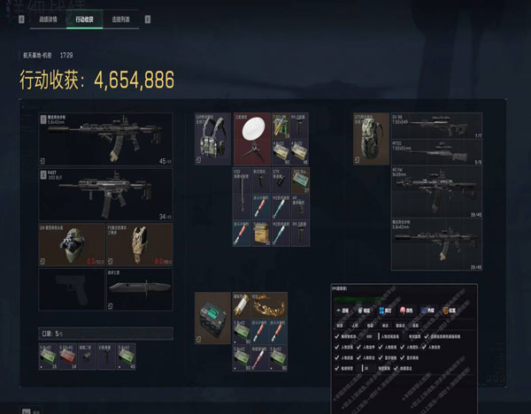 苍穹魔盒223build809